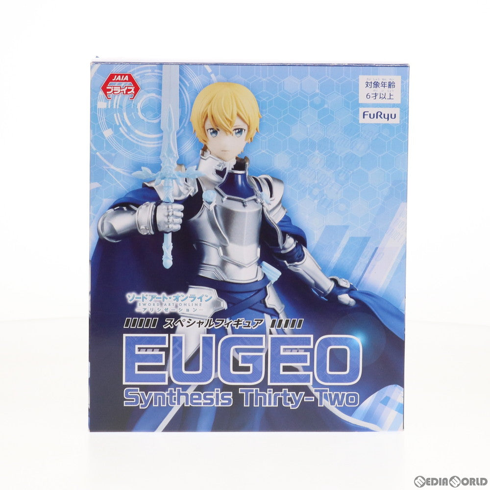 【中古即納】[FIG] ユージオ・シンセシス・サーティツー スペシャルフィギュア ソードアート・オンライン アリシゼーション プライズ(AMU-PRZ10657) フリュー(20200131)