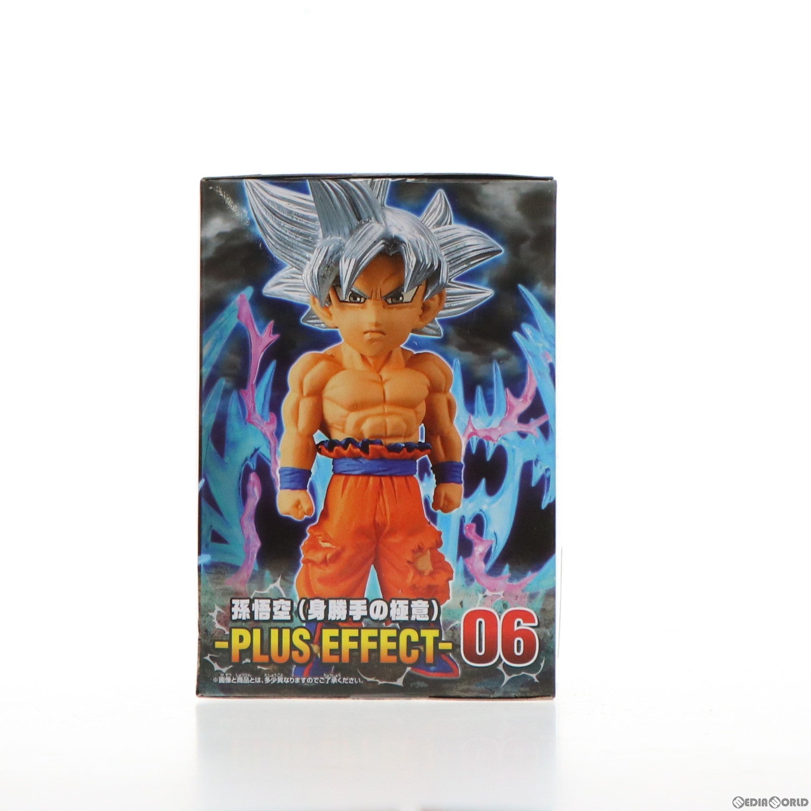 【中古即納】[FIG]孫悟空(身勝手の極意) ドラゴンボール超(スーパー) ワールドコレクタブルフィギュア-PLUS EFFECT- プライズ(81922) バンプレスト(20200320)