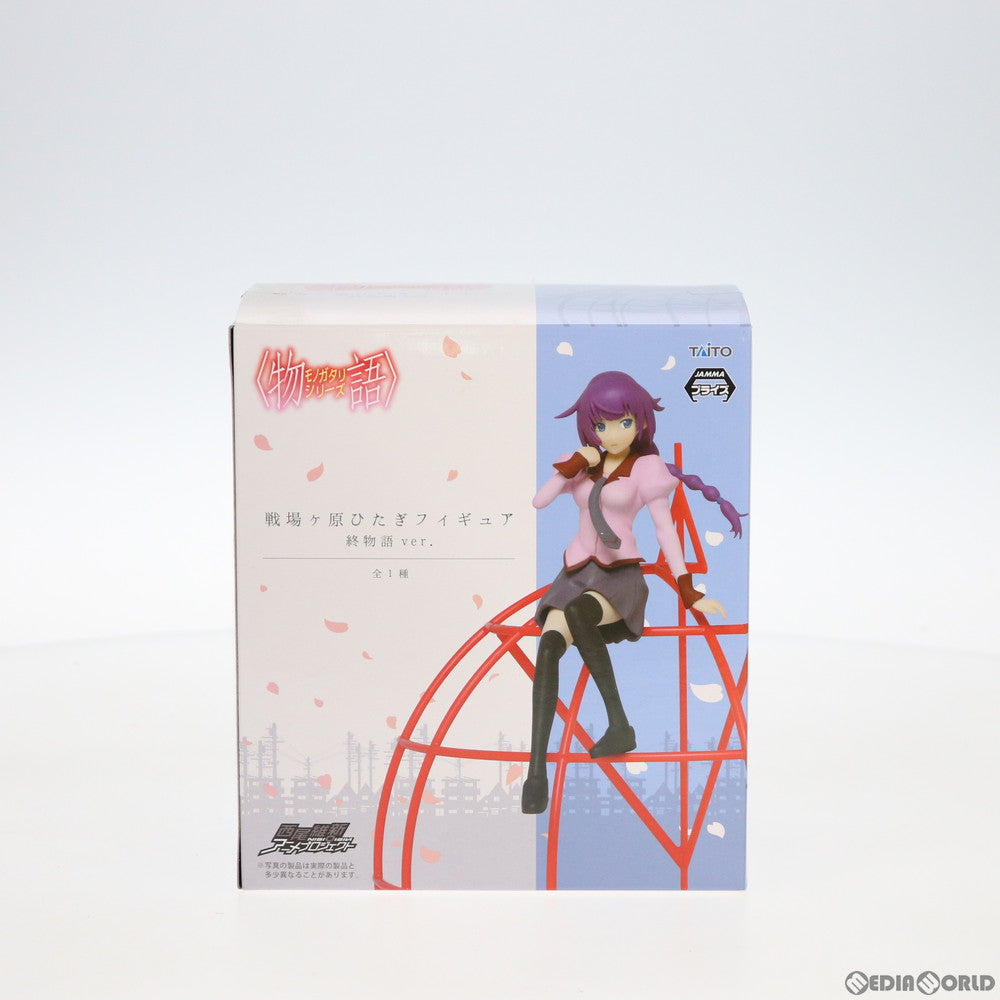 【中古即納】[FIG] 戦場ヶ原ひたぎ(せんじょうがはらひたぎ) フィギュア 終物語ver. 物語シリーズ プライズ タイトー(20180228)