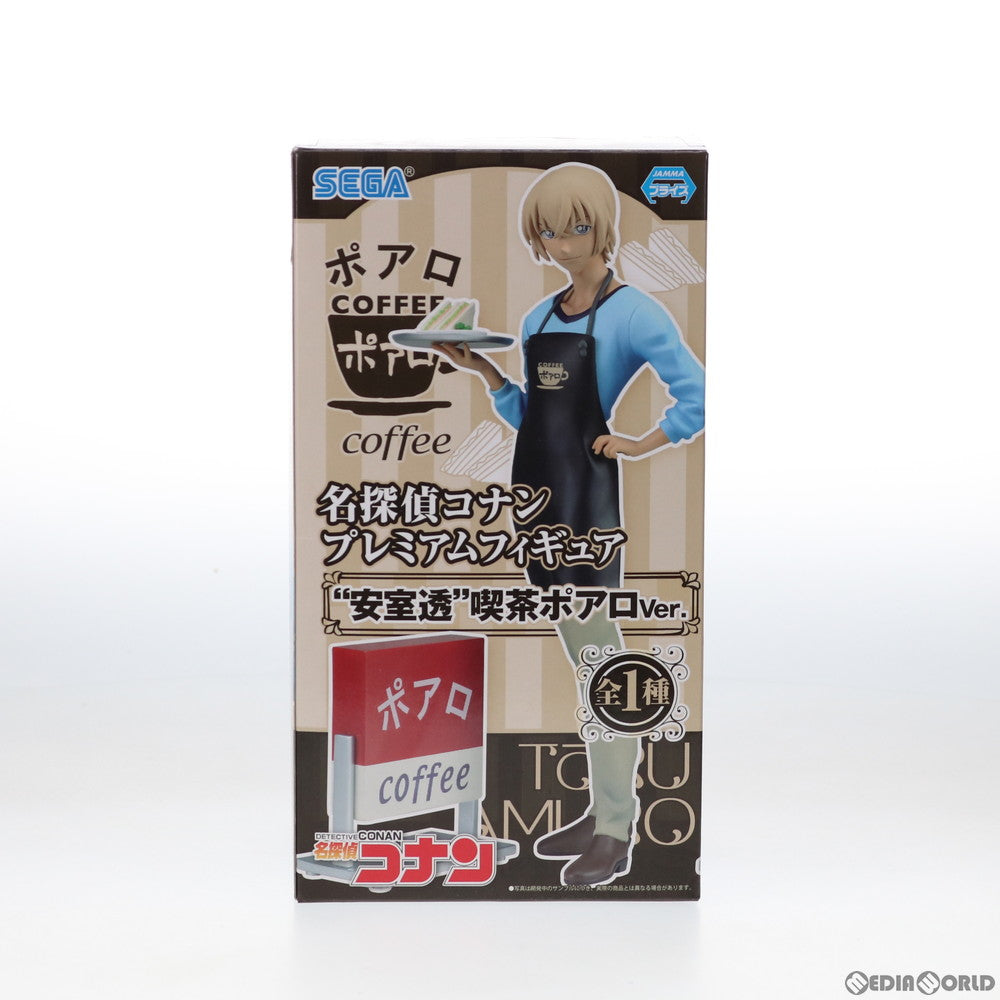 【中古即納】[FIG] 安室透(あむろとおる) 喫茶ポアロVer. 名探偵コナン プレミアムフィギュア プライズ セガ(20180430)
