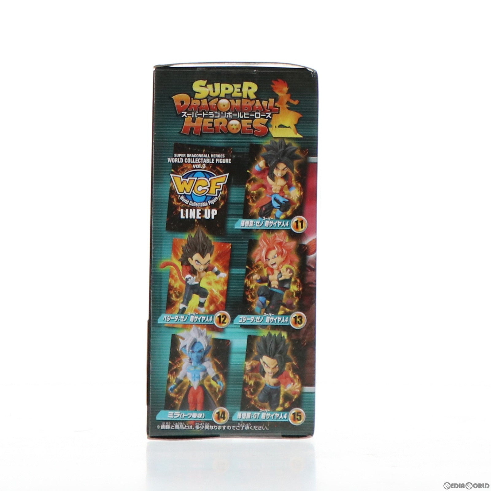 【中古即納】[FIG]ベジータ:ゼノ 超サイヤ人4 スーパードラゴンボールヒーローズ ワールドコレクタブルフィギュアvol.3 プライズ(38573) バンプレスト(20180809)