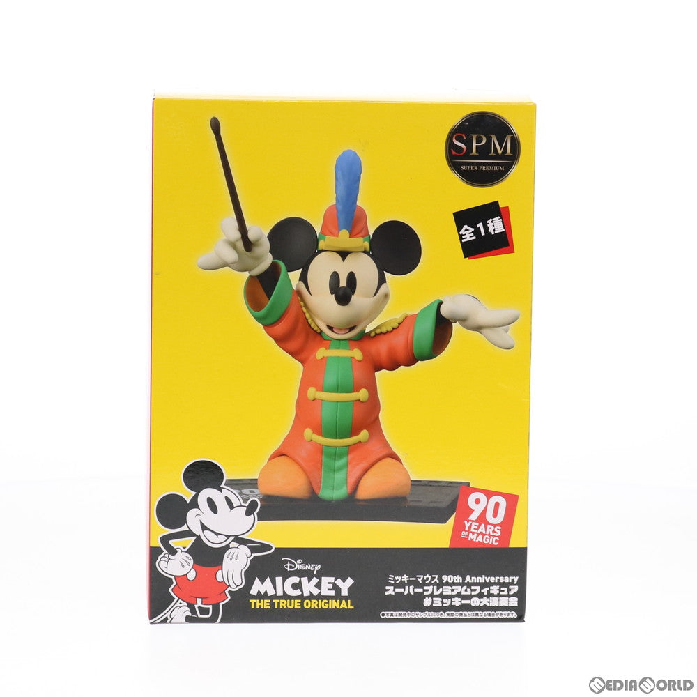 【中古即納】[FIG] ミッキー・マウス 90th Anniversary スーパープレミアムフィギュア ミッキーの大演奏会 プライズ(1028328) セガ(20181231)