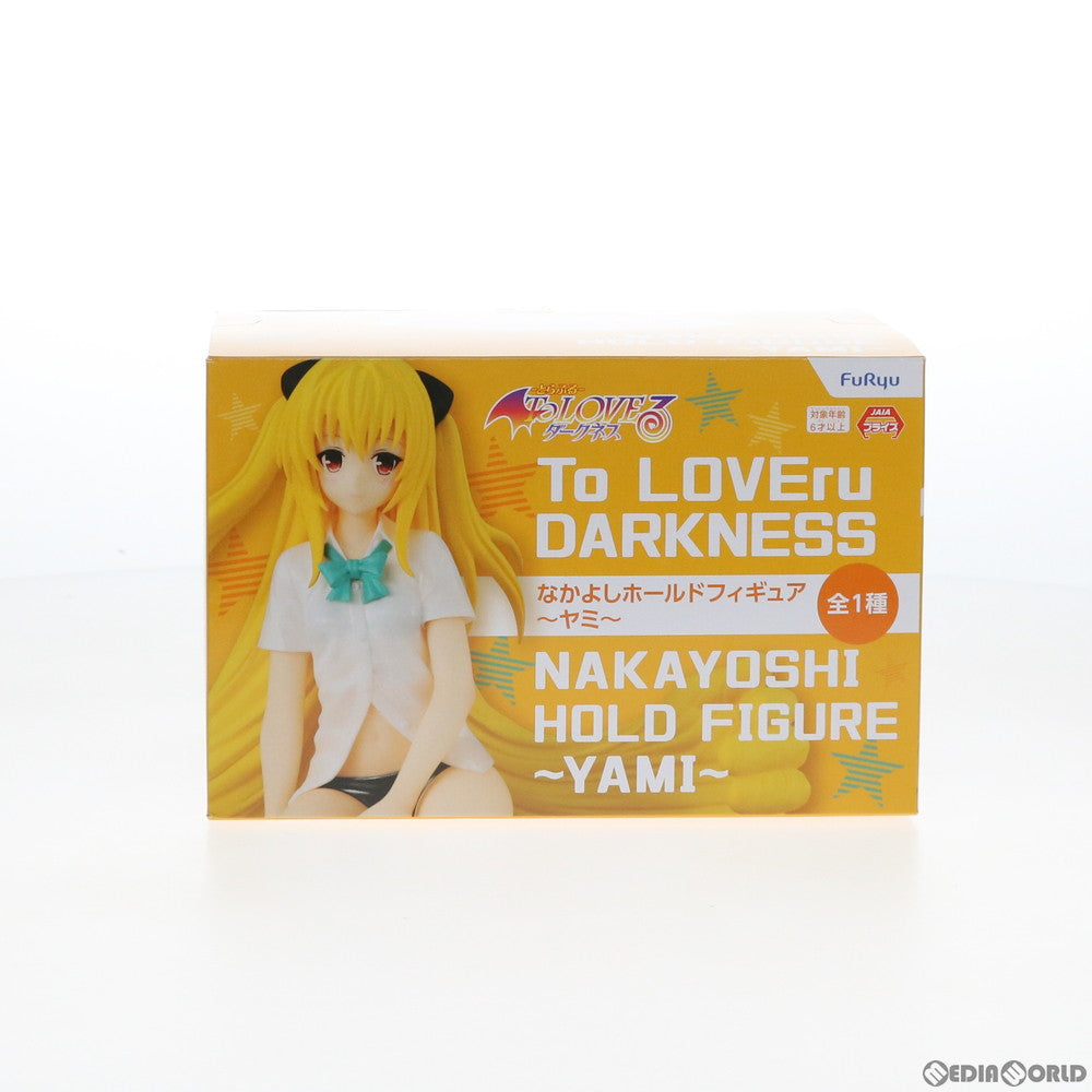 【中古即納】[FIG] 金色の闇 なかよしホールドフィギュア〜ヤミ〜 To LOVEる-とらぶる- ダークネス プライズ フリュー(20190520)
