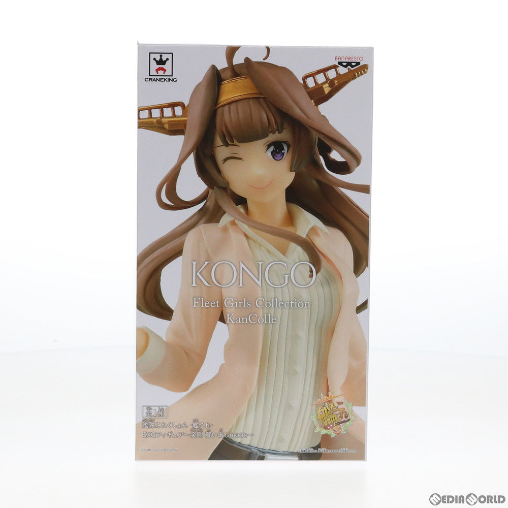 【中古即納】[FIG] 金剛(こんごう) EXQフィギュア〜金剛 買い出しmode〜 艦隊これくしょん -艦これ- プライズ バンプレスト(20190520)