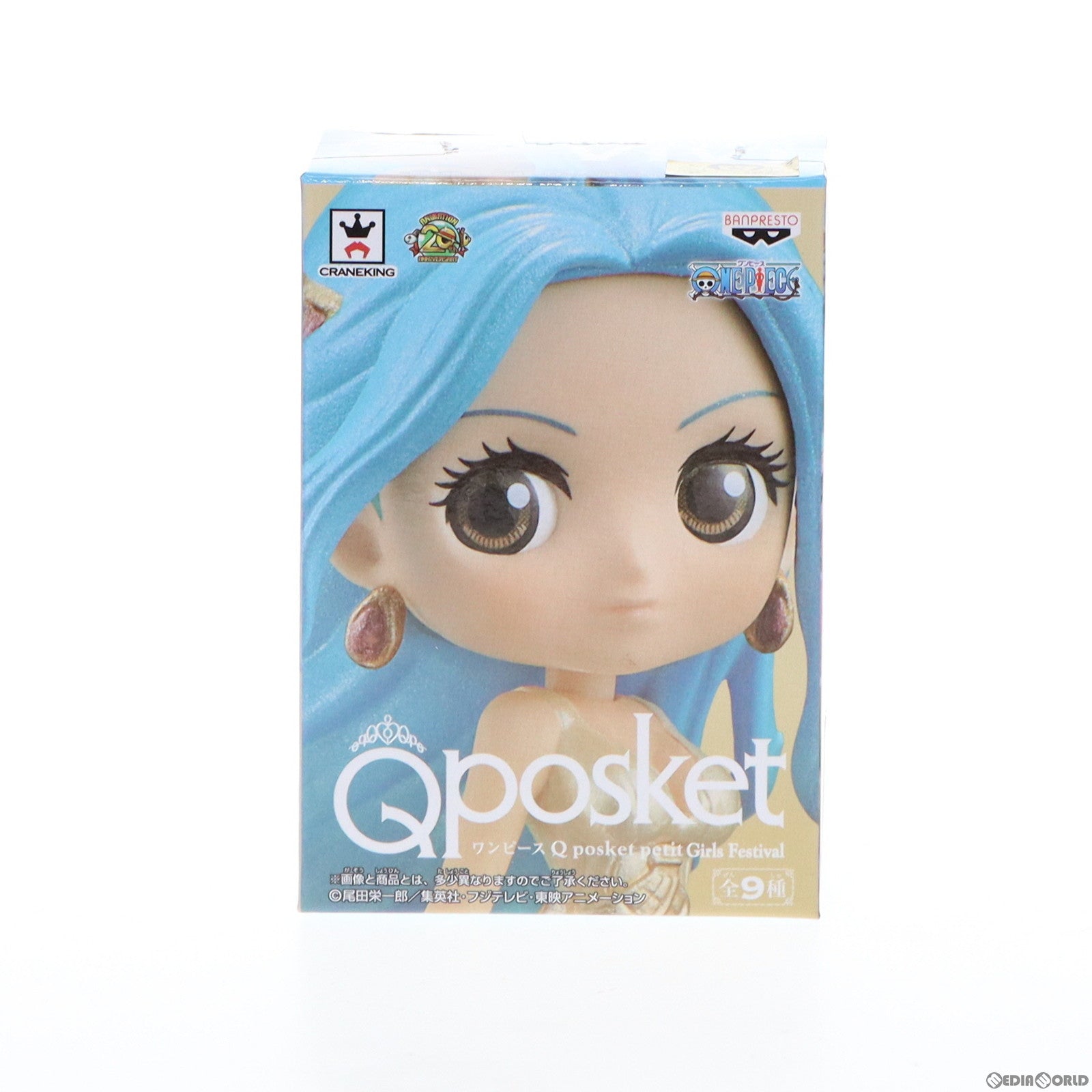 【中古即納】[FIG] ネフェルタリ・ビビ ワンピース Q posket petit Girls Festival ONE PIECE フィギュア プライズ(39408) バンプレスト(20190620)