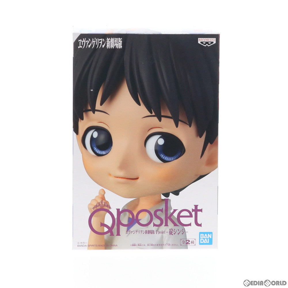【中古即納】[FIG] 碇シンジ(茶髪/インナーシャツ紫) Q posket ヱヴァンゲリヲン新劇場版 フィギュア プライズ(39691) バンプレスト(20190920)
