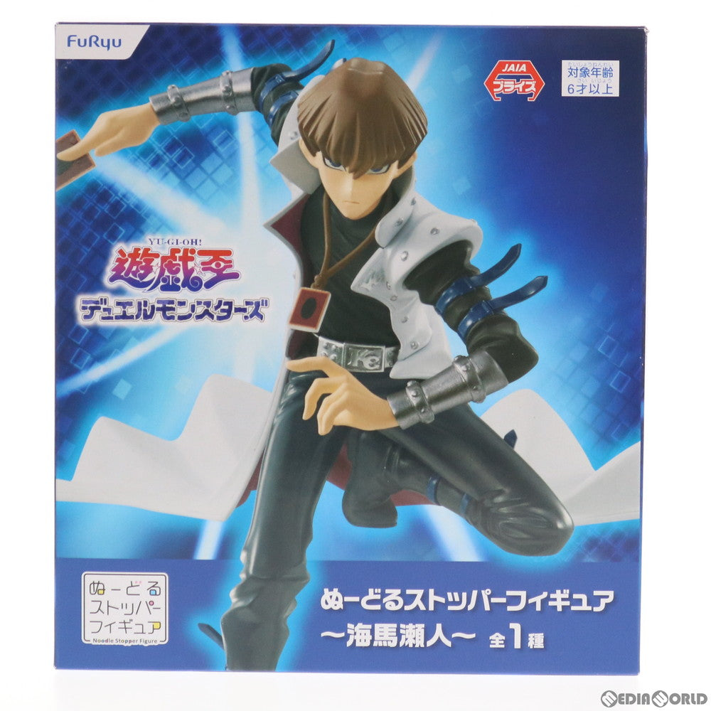 【中古即納】[FIG] 海馬瀬人(かいばせと) ぬーどるストッパーフィギュア 遊☆戯☆王デュエルモンスターズ プライズ(AMU-PRZ10410) フリュー(20191020)
