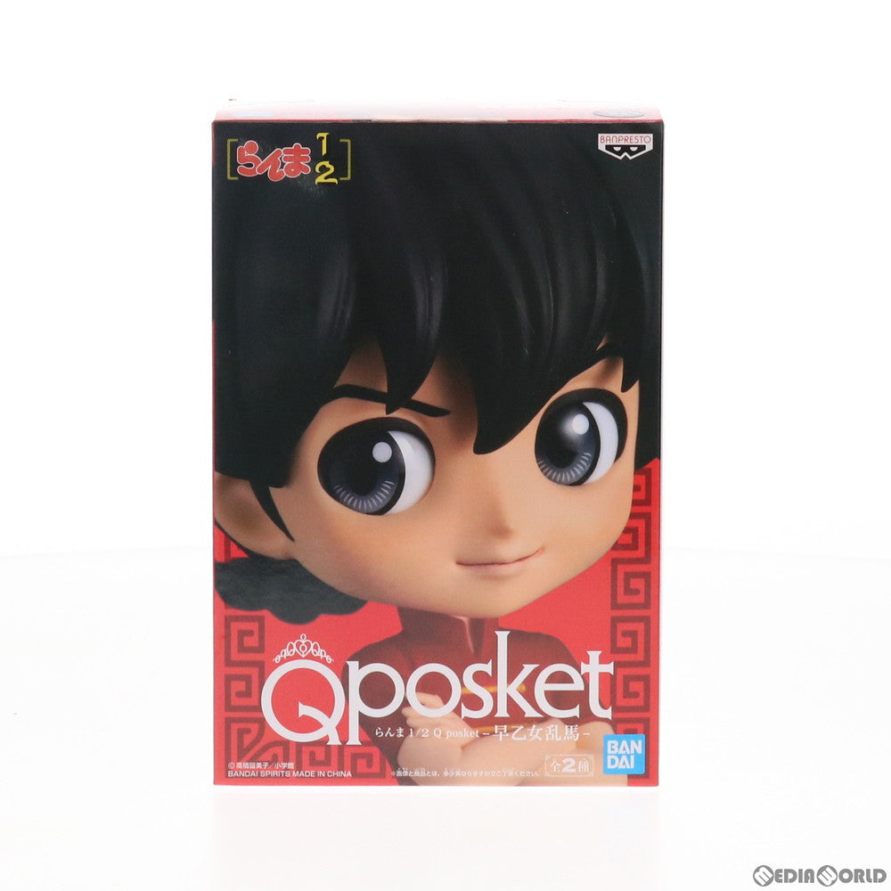 【中古即納】[FIG] 早乙女乱馬(レッド) (さおとめらんま) Q posket-早乙女乱馬- らんま1/2 フィギュア プライズ(81830) バンプレスト(20200131)
