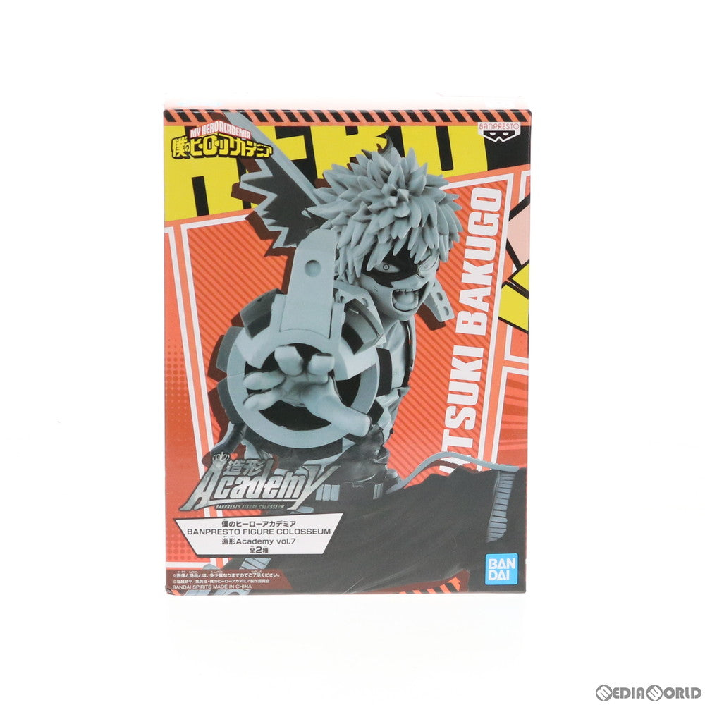 【中古即納】[FIG] 爆豪勝己(ばくごうかつき) (原型カラーVer.) 僕のヒーローアカデミア BANPRESTO FIGURE COLOSSEUM 造形Academy vol.7 フィギュア プライズ バンプレスト(20200229)