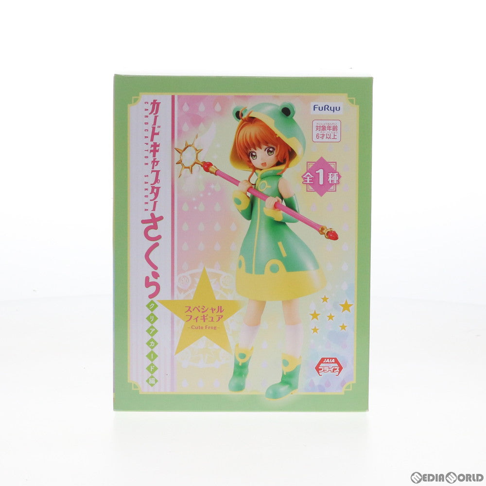 【中古即納】[FIG] 木之本桜(きのもとさくら) スペシャルフィギュア -Cute Frog- カードキャプターさくら クリアカード編 プライズ フリュー(20200320)