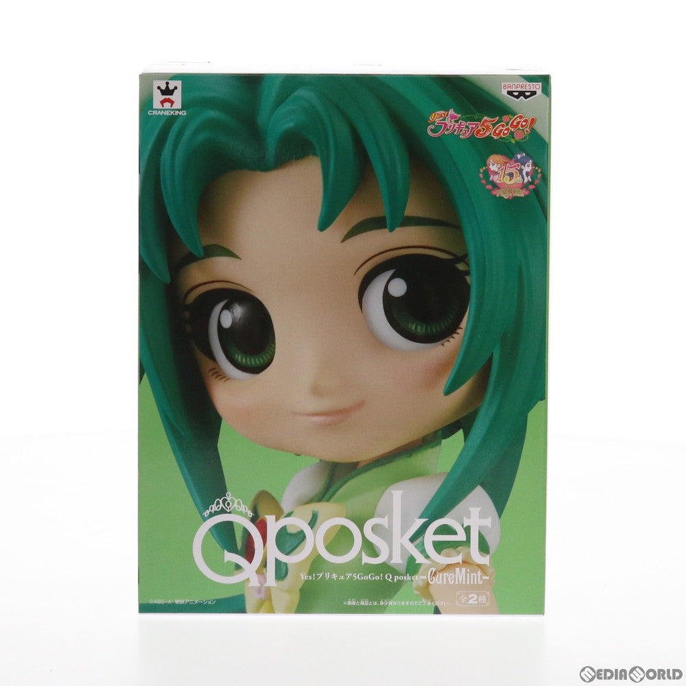 【中古即納】[FIG] キュアミント(ノーマルカラー) Yes!プリキュア5GoGo! Q posket-CureMint- フィギュア プライズ(38753) バンプレスト(20181020)