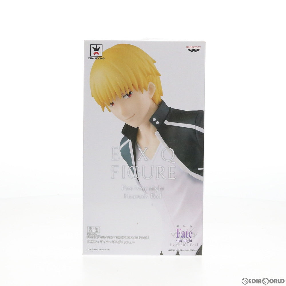 【中古即納】[FIG] ギルガメッシュ EXQフィギュア 劇場版 Fate/stay night[Heaven's Feel] (フェイト/ステイナイト ヘブンズフィール) プライズ(39073) バンプレスト(20190120)