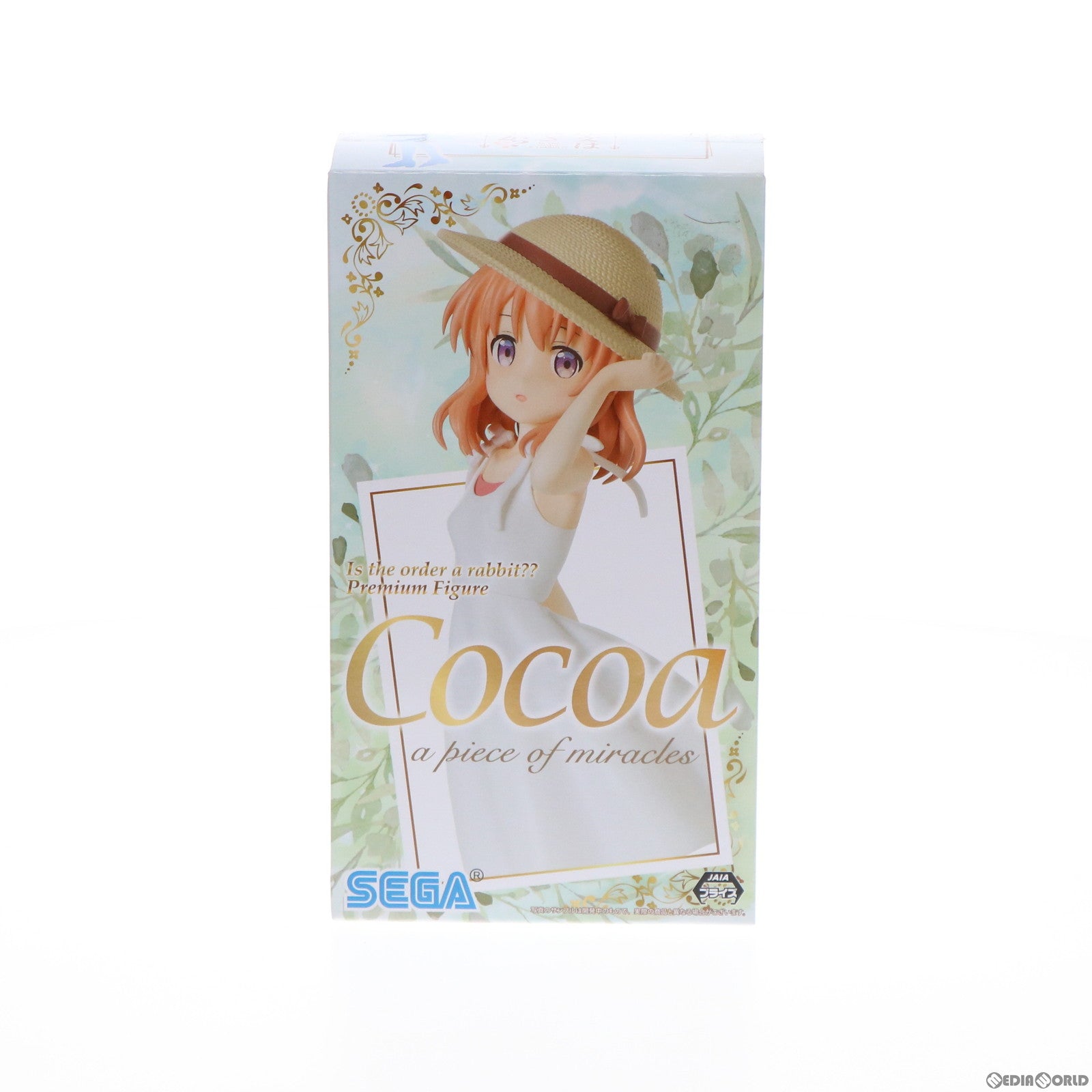 【中古即納】[FIG] ココア プレミアムフィギュア ココア-奇跡の一枚 ご注文はうさぎですか？？ プライズ(1037794) セガ(20200320)