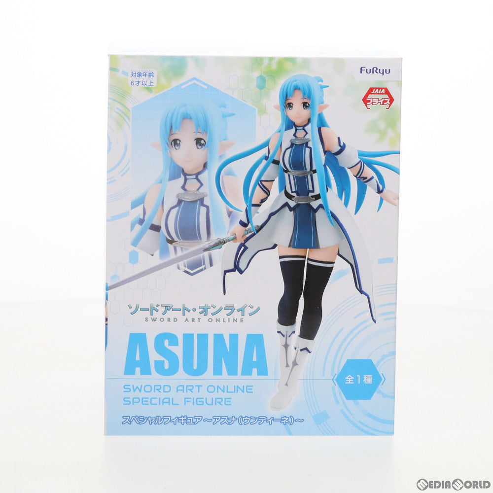 【中古即納】[FIG] アスナ(ウンディーネ) スペシャルフィギュア ソードアート・オンライン プライズ(AMU-PRZ9383/AMU-PRZ10885) フリュー(20180731)