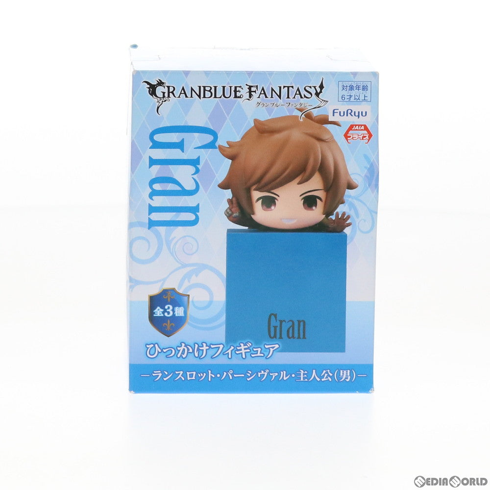 【中古即納】[FIG] 主人公(男) グランブルーファンタジー ひっかけフィギュア-ランスロット・パーシヴァル・主人公(男) - GRANBLUE FANTASY プライズ フリュー(20190720)