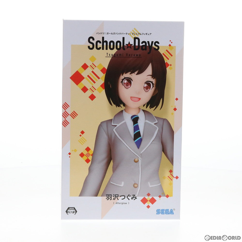 【中古即納】[FIG] 羽沢つぐみ(はざわつぐみ) School☆Days プレミアムフィギュア BanG Dream!(バンドリ!) ガールズバンドパーティ! プライズ セガ(20191210)