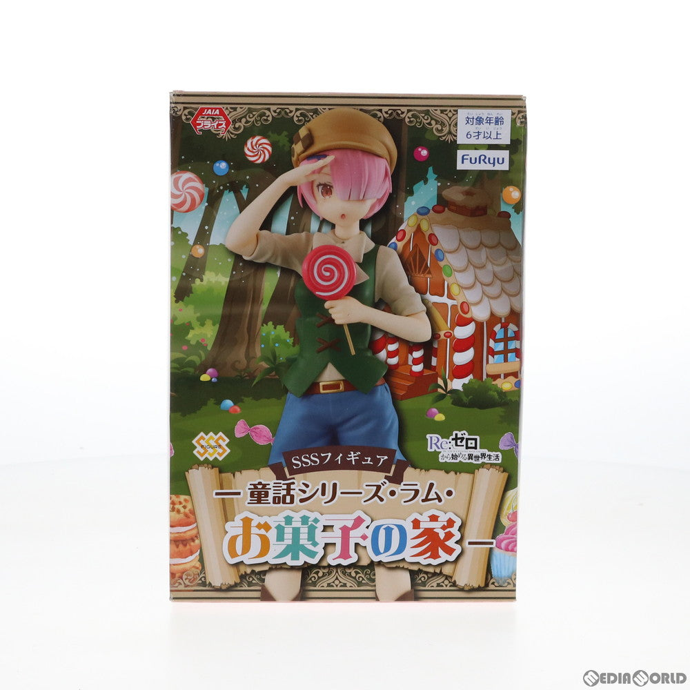 【中古即納】[FIG] ラム SSSフィギュア-童話シリーズ・ラム・お菓子の家- Re:ゼロから始める異世界生活 フィギュア プライズ フリュー(20200220)