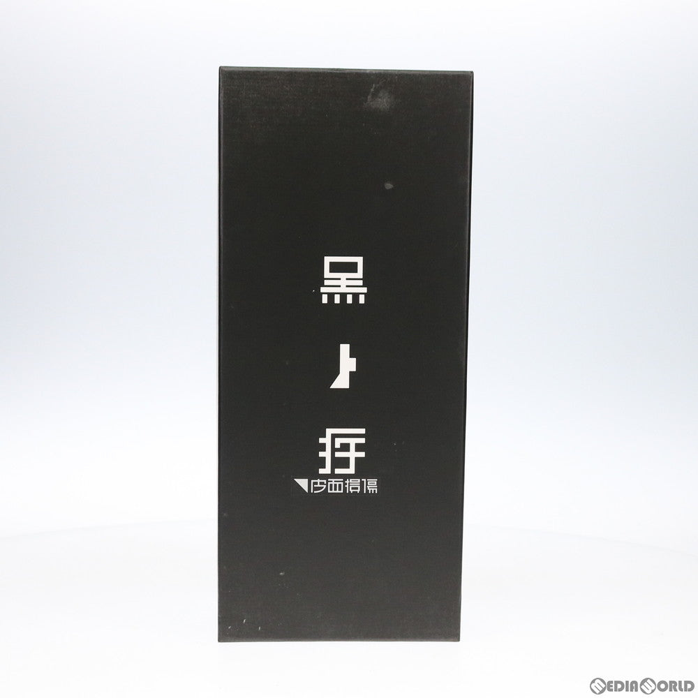 東亜重工製行試体 黒疾(コクト) ダメージ版(皮面損傷) シドニア