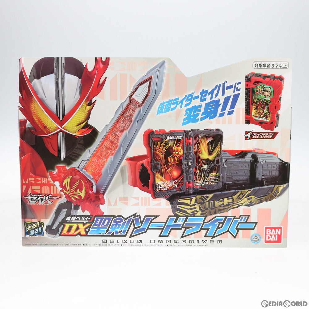 【中古即納】[TOY] 変身ベルト DX聖剣ソードライバー 仮面ライダーセイバー/聖刃 完成トイ バンダイ(20200905)