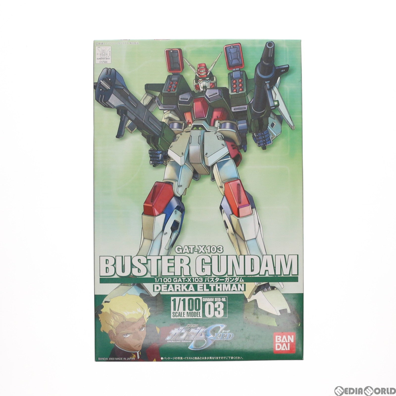 【中古即納】[PTM]1/100 バスターガンダム 機動戦士ガンダムSEED(シード) プラモデル バンダイ(20030320)