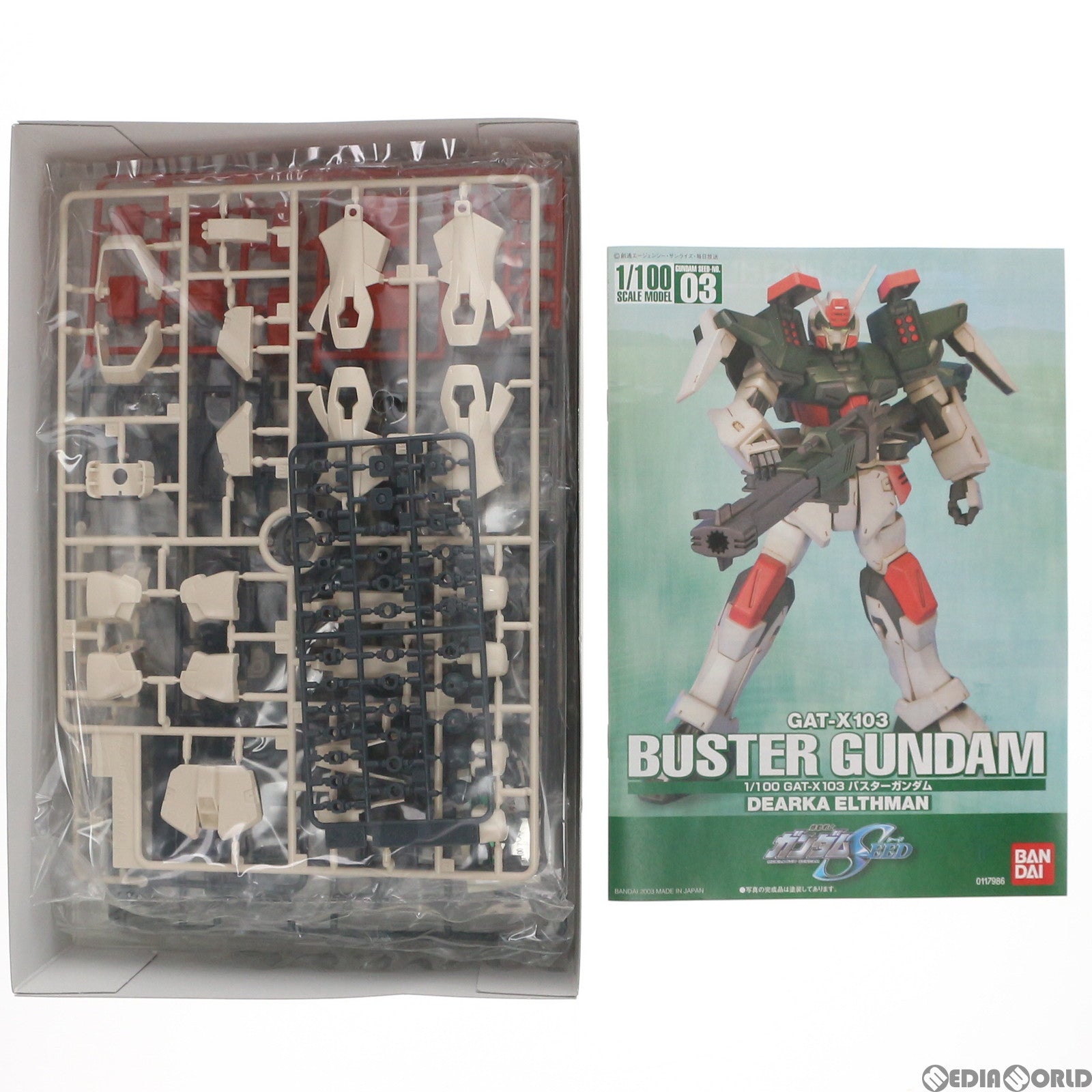 【中古即納】[PTM] 1/100 バスターガンダム 機動戦士ガンダムSEED(シード) プラモデル バンダイ(20030320)