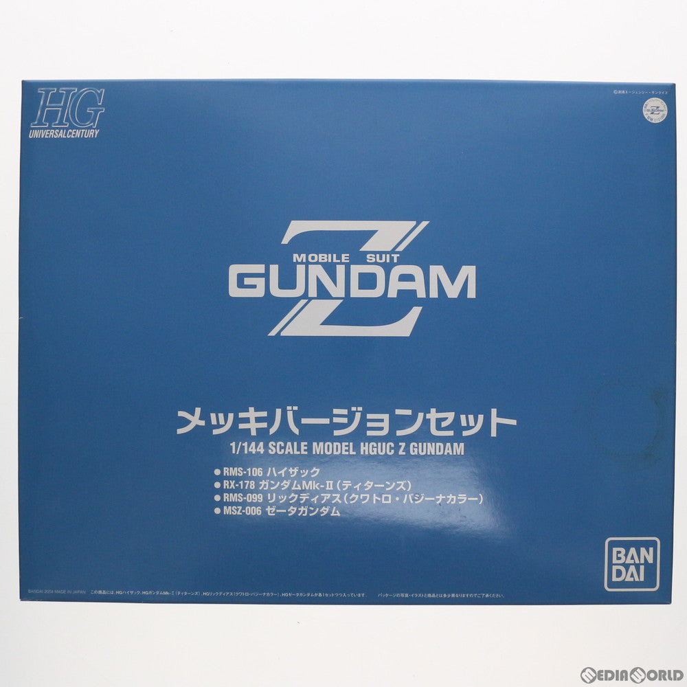 【中古即納】[PTM] HGUC 1/144 機動戦士Zガンダム メッキバージョンセット(4体セット) プラモデル キャラホビ2004 C3×HOBBY限定(0131666) バンダイ(20040821)