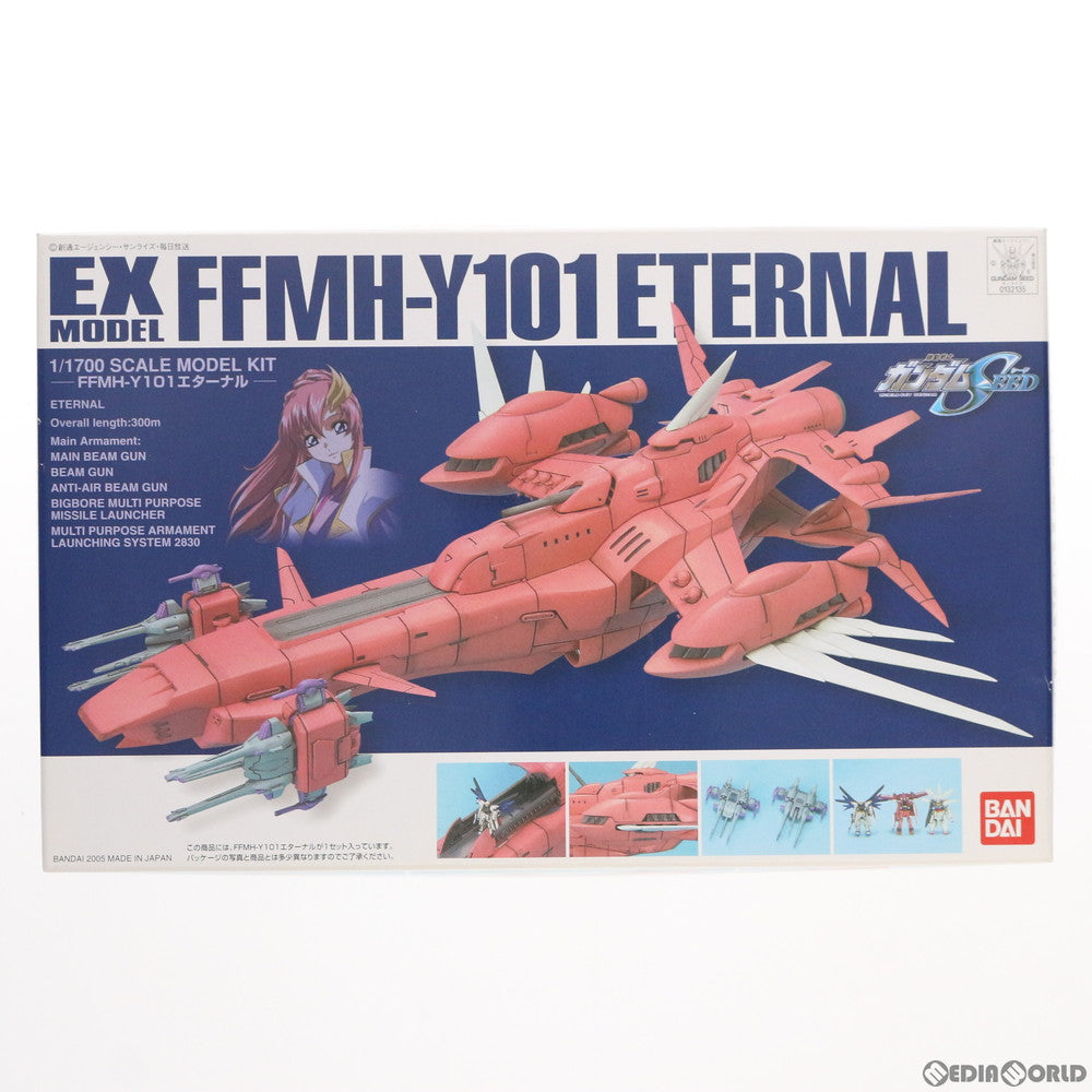 【中古即納】[PTM] EXモデル EX-21 1/1700 FFMH-Y101 エターナル 機動戦士ガンダムSEED(シード) プラモデル(0132135) バンダイ(20050224)