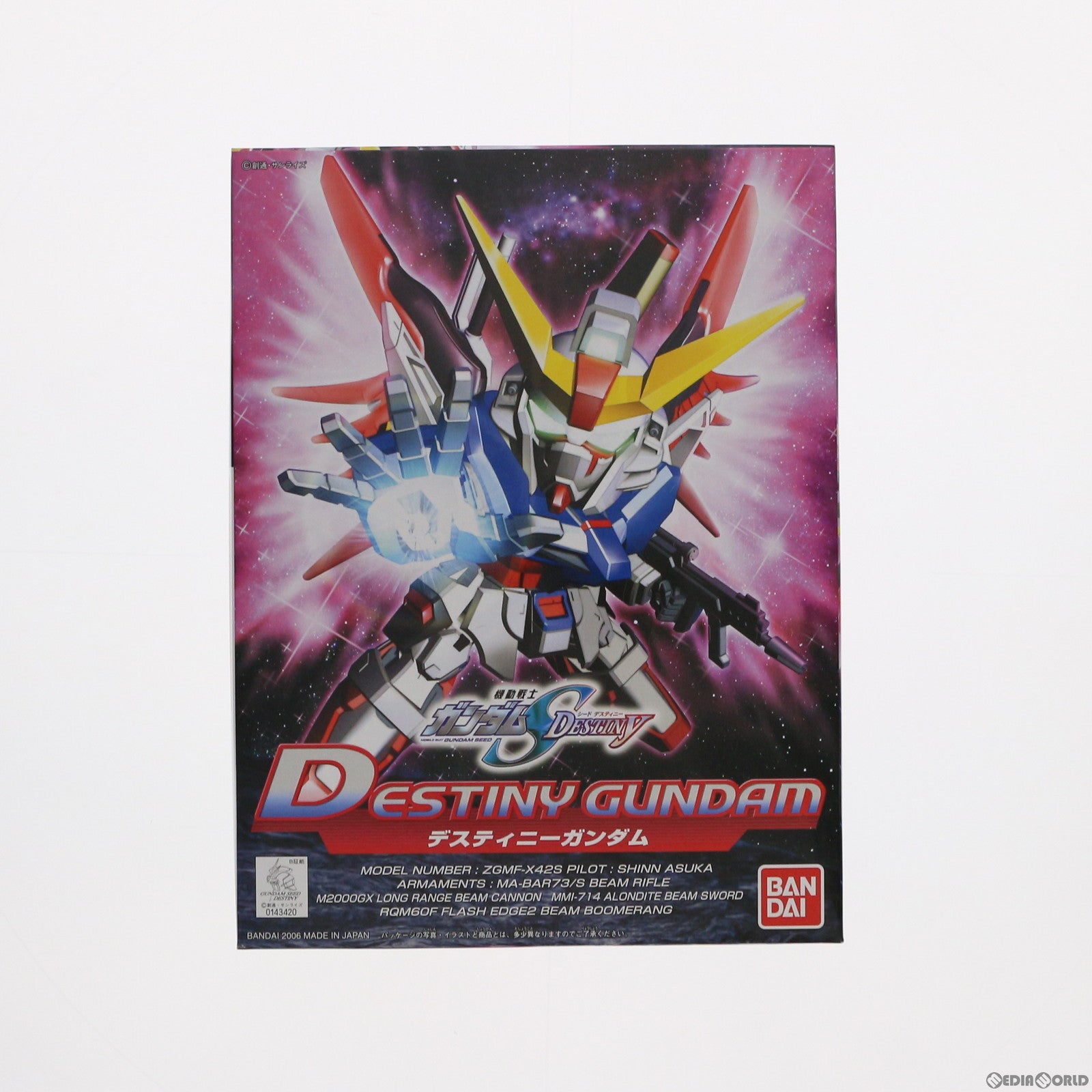 【中古即納】[PTM] SDガンダム BB戦士 290 デスティニーガンダム 機動戦士ガンダムSEED DESTINY(シード デスティニー) プラモデル バンダイ(20060514)