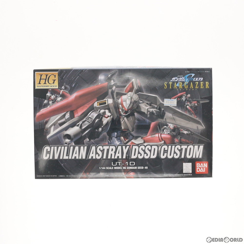 【中古即納】[PTM] HG 1/144 シビリアンアストレイ DSSDカスタム 機動戦士ガンダムSEED(シード) C.E.73 STARGAZER(スターゲイザー) プラモデル バンダイ(20070210)