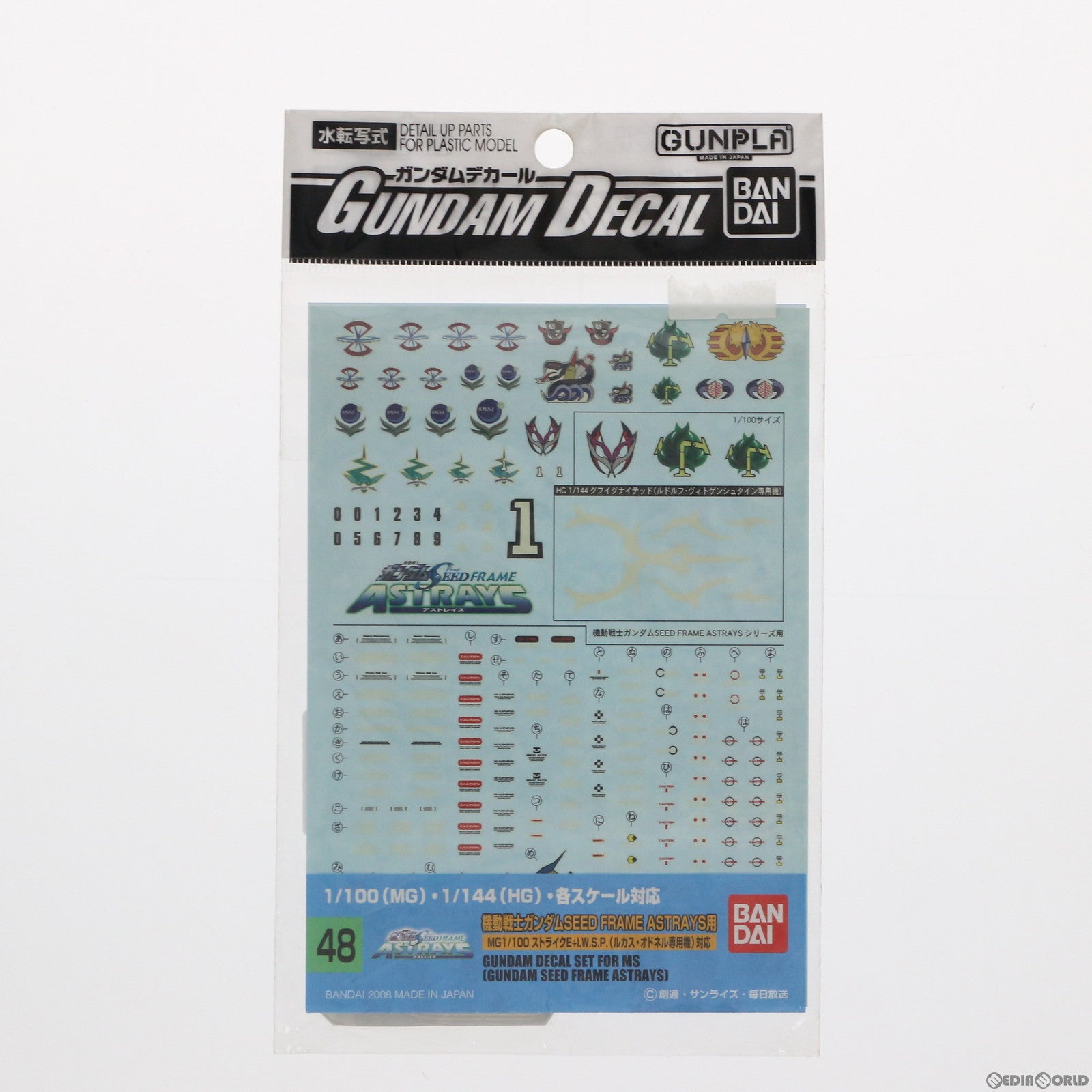 【中古即納】[PTM]ガンダムデカール No.48 MG 1/100・HG 1/144 機動戦士ガンダムSEED FRAME ASTRAYS用 機動戦士ガンダムSEED ASTRAY(シード アストレイ) プラモデル バンダイ(20080325)