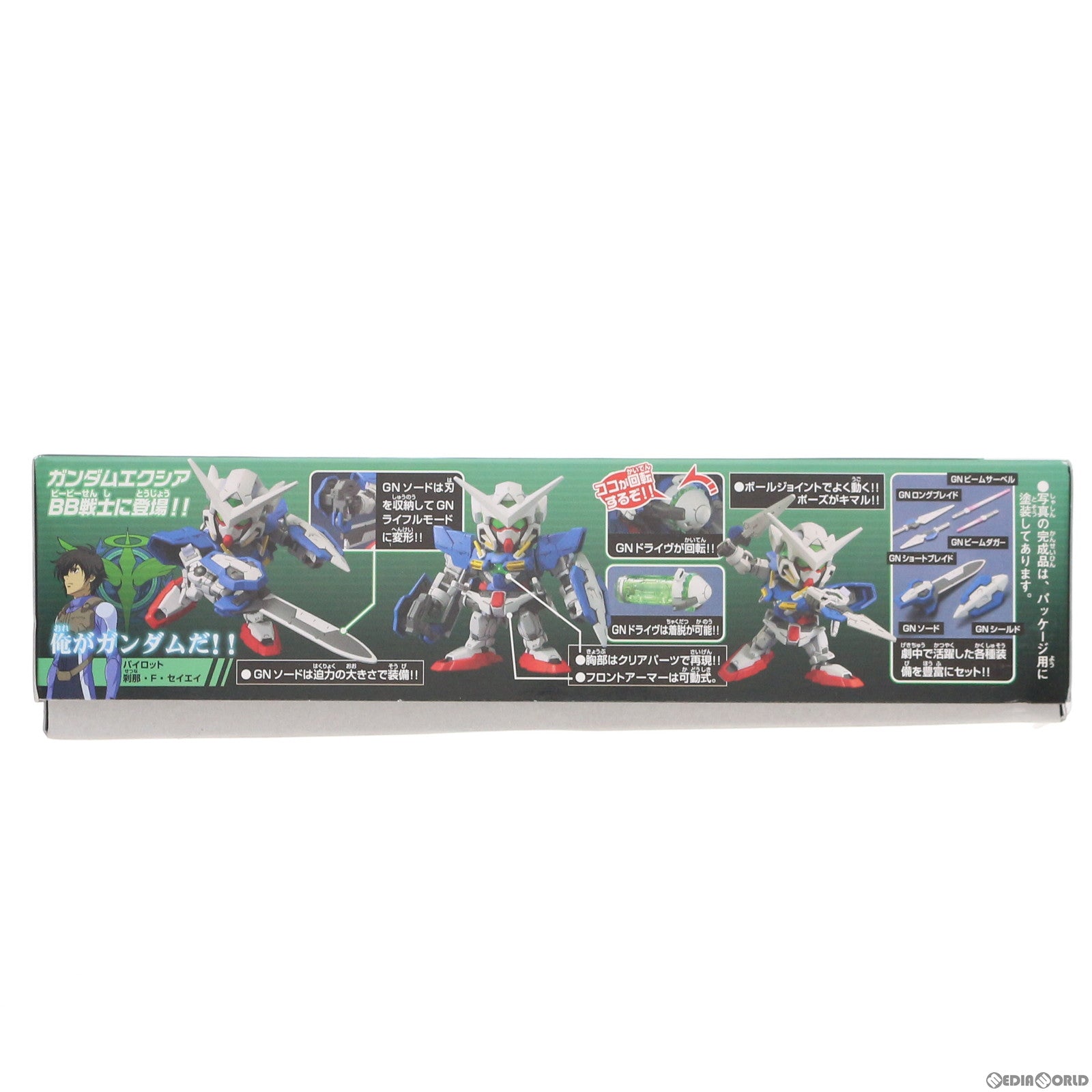 【中古即納】[PTM] SDガンダム BB戦士 313 ガンダムエクシア 機動戦士ガンダム00(ダブルオー) プラモデル(5058277) バンダイ(20080809)