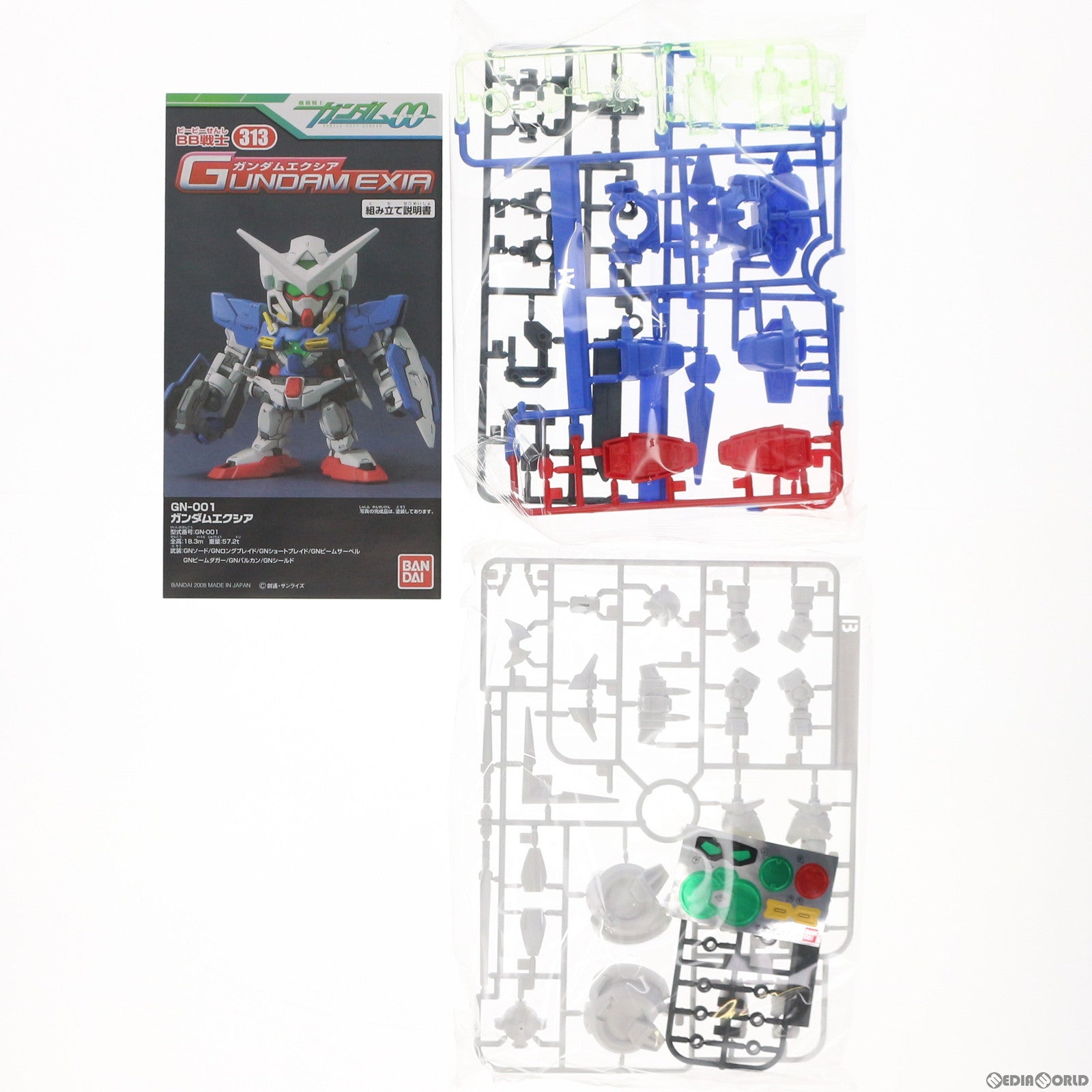 【中古即納】[PTM] SDガンダム BB戦士 313 ガンダムエクシア 機動戦士ガンダム00(ダブルオー) プラモデル(5058277) バンダイ(20080809)
