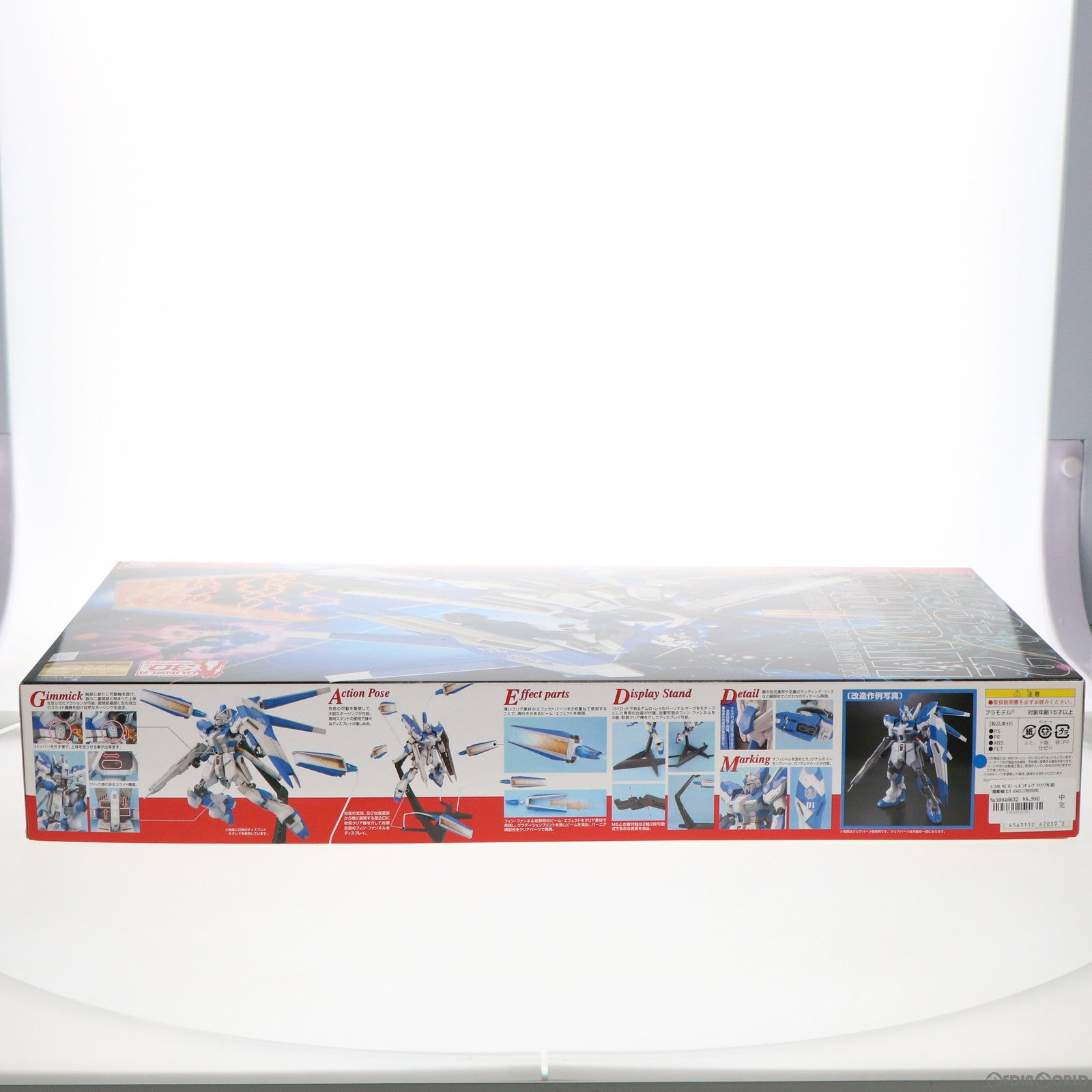 【中古即納】[PTM] MG 1/100 Hi-νガンダム(プラスクリア外装) 機動戦士ガンダム 逆襲のシャア ベルトーチカ・チルドレン プラモデル バンダイ(20100825)