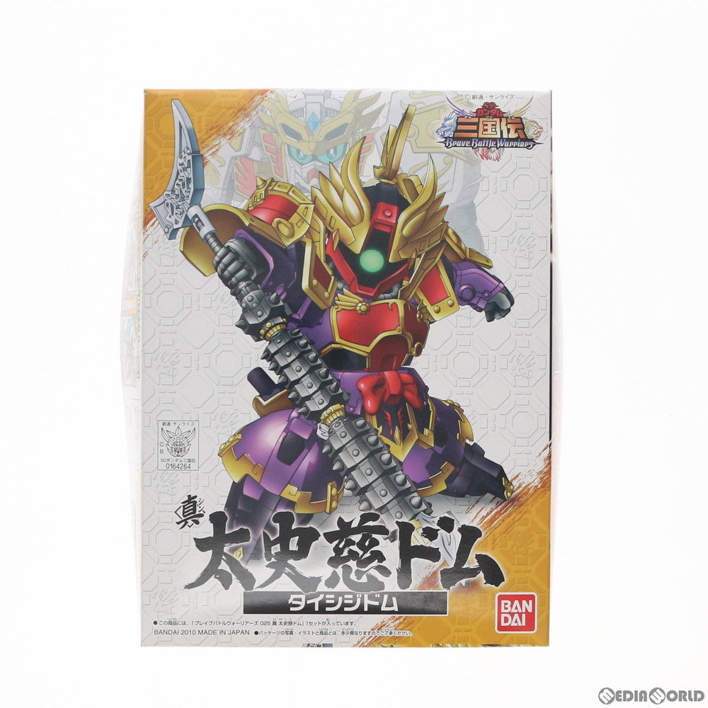 【中古即納】[PTM] SDガンダム BB戦士 025 真 太史慈(たいしじ) ドム SDガンダム三国伝 プラモデル バンダイ(20100828)