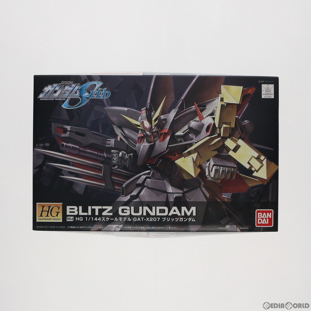 【中古即納】[PTM]HG 1/144 R04 ブリッツガンダム 機動戦士ガンダムSEED(シード) プラモデル バンダイ(20111119)