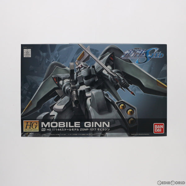 Amazon | HG 機動戦士ガンダムSEED モビルジン 1/144スケール