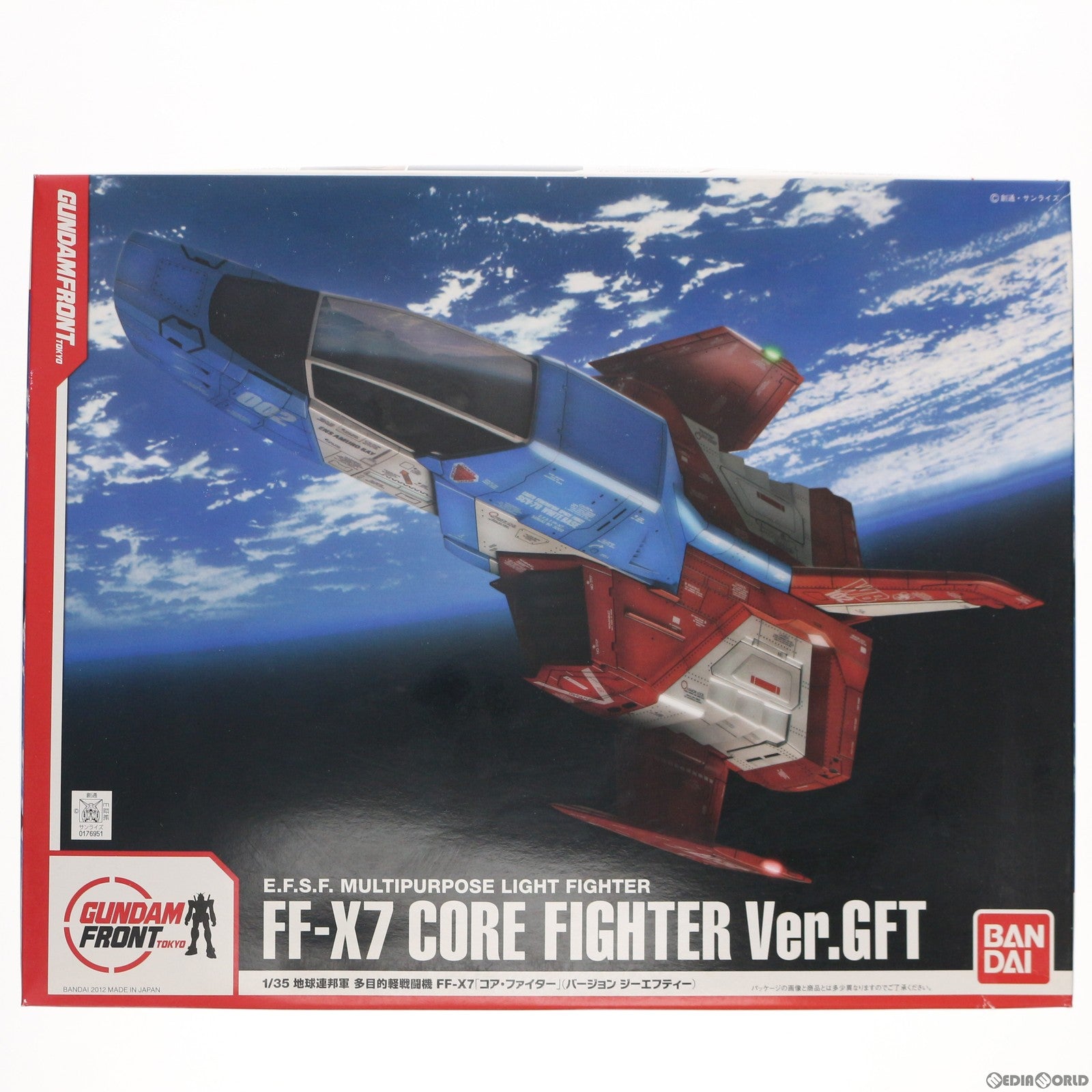 【中古即納】[PTM] ガンダムフロント東京限定 1/35 FF-X7 コア・ファイター Ver.GFT 機動戦士ガンダム プラモデル(0176951) バンダイ(20120701)