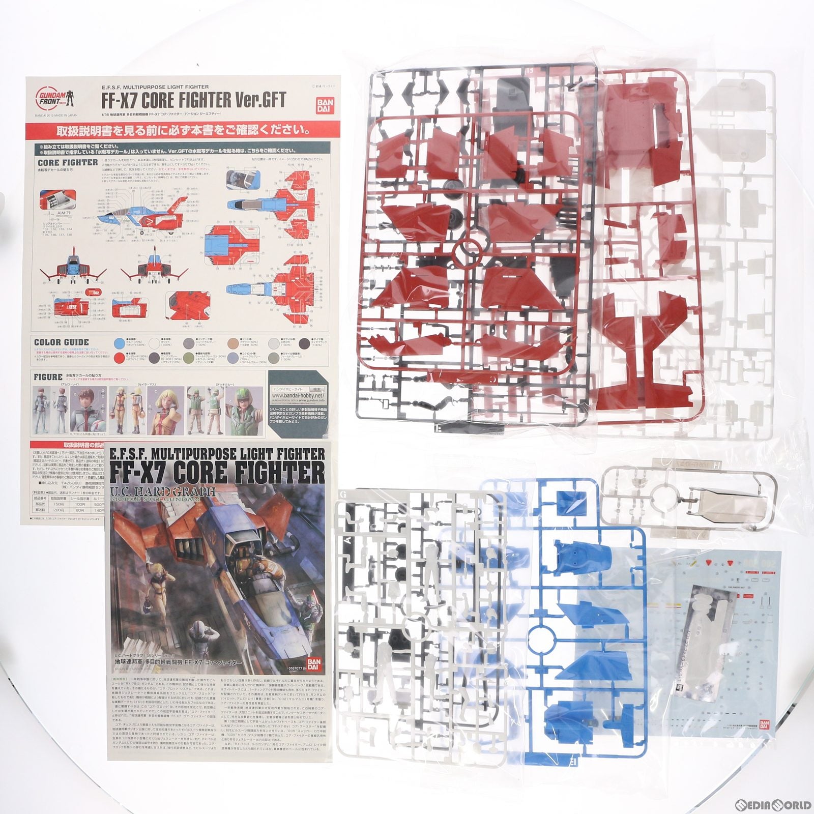 【中古即納】[PTM] ガンダムフロント東京限定 1/35 FF-X7 コア・ファイター Ver.GFT 機動戦士ガンダム プラモデル(0176951) バンダイ(20120701)