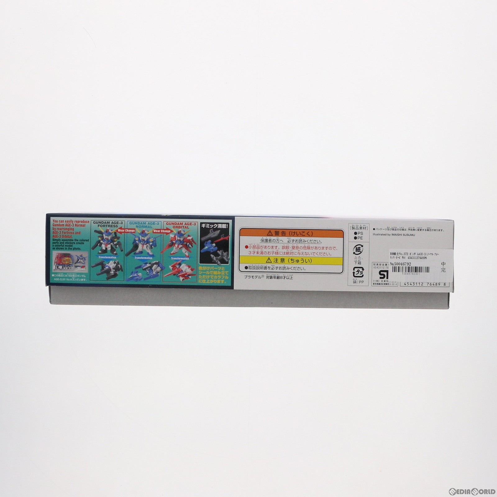 【中古即納】[PTM] SDガンダム BB戦士 372 ガンダムAGE-3(ノーマル・フォートレス・オービタル) 機動戦士ガンダムAGE(エイジ) プラモデル バンダイ(20120707)