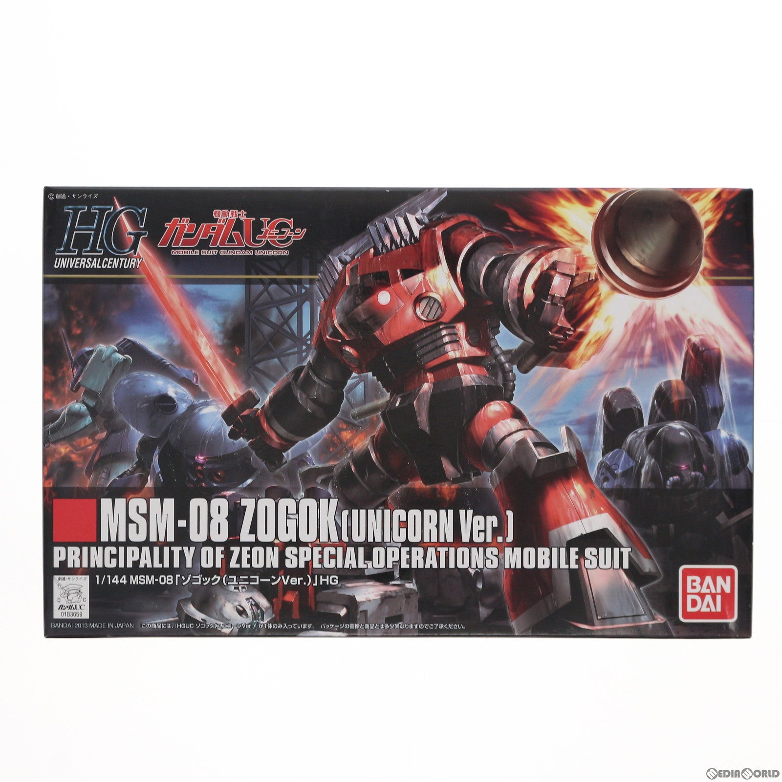 【中古即納】[PTM] HGUC 1/144 MSM-08 ゾゴック(ユニコーンVer.) 機動戦士ガンダムUC(ユニコーン) プラモデル(0183659) バンダイ(20130907)