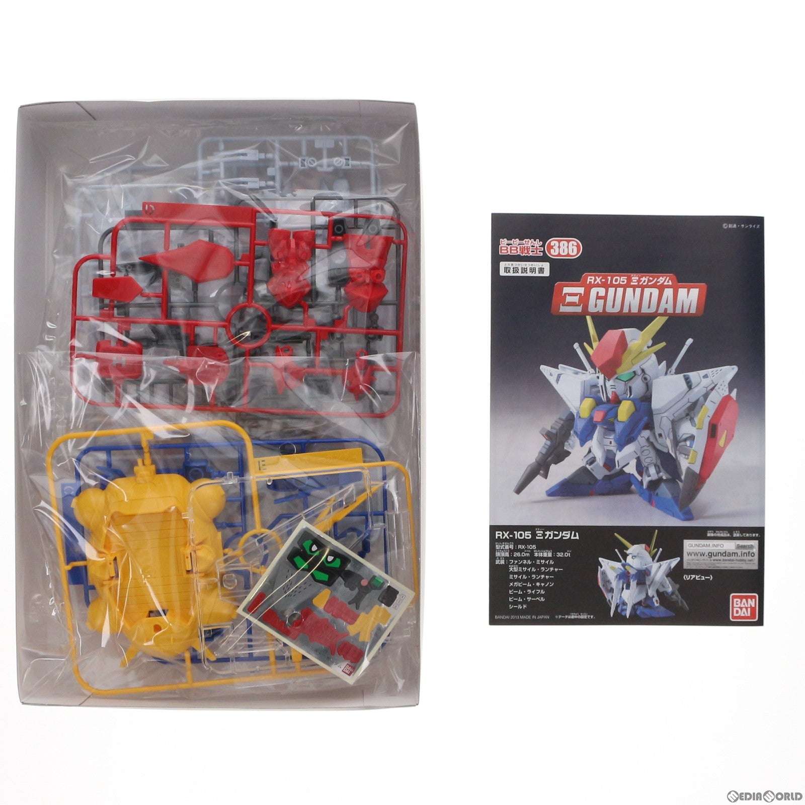 【中古即納】[PTM] SDガンダム BB戦士 386 クスィーガンダム 機動戦士ガンダム 閃光のハサウェイ プラモデル バンダイ(20131207)
