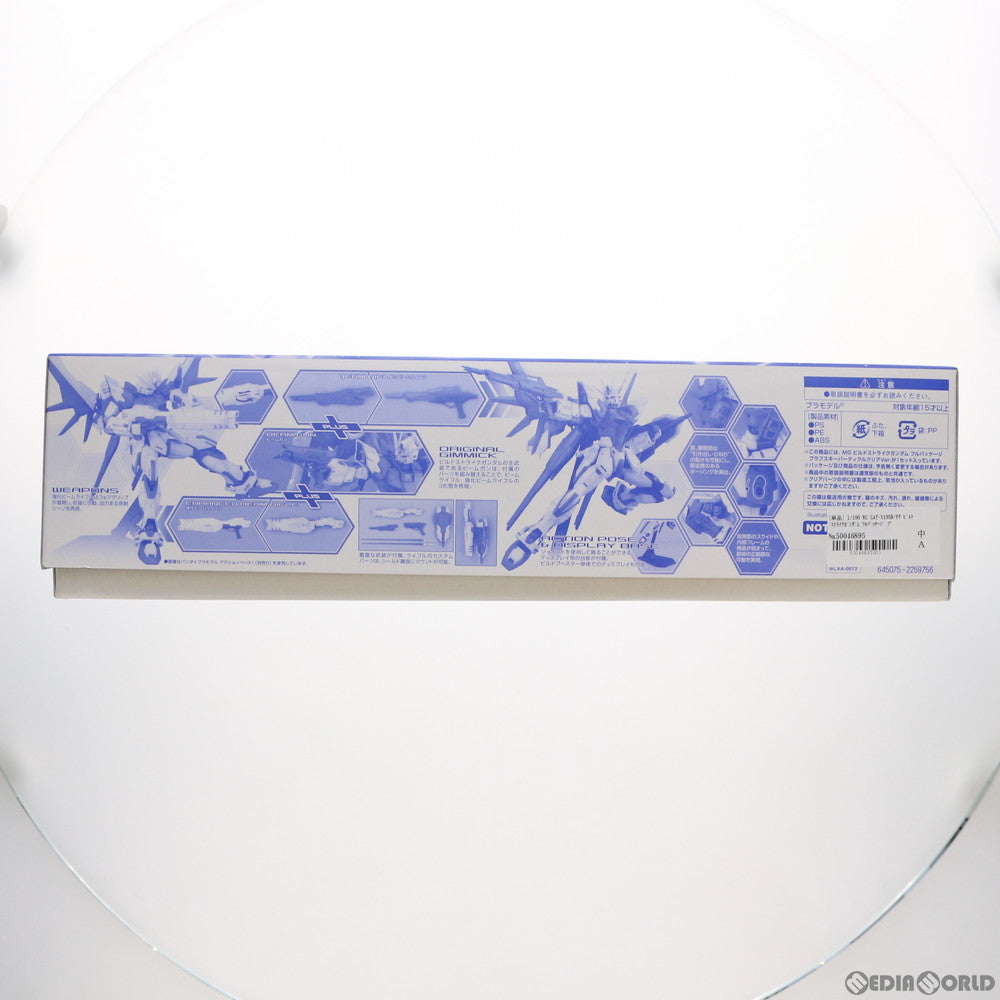 【中古即納】[PTM] (プラモデル単品) MG 1/100 GAT-X105B/FP ビルドストライクガンダム フルパッケージ プラフスキーパーティクルクリアVer. ガンダムビルドファイターズ Blu-ray BOX1 マスターグレード版特典 プラモデル(2259756) バンダイ(20140326)