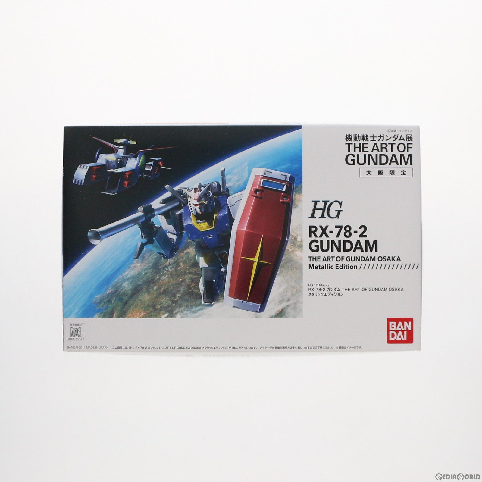 【中古即納】[PTM] HG 1/144 RX-78-2 ガンダム THE ART OF GUNDAM OSAKA Metallic Edition 機動戦士ガンダム 機動戦士ガンダム展 大阪会場限定 プラモデル(0192871) バンダイ(20140712)