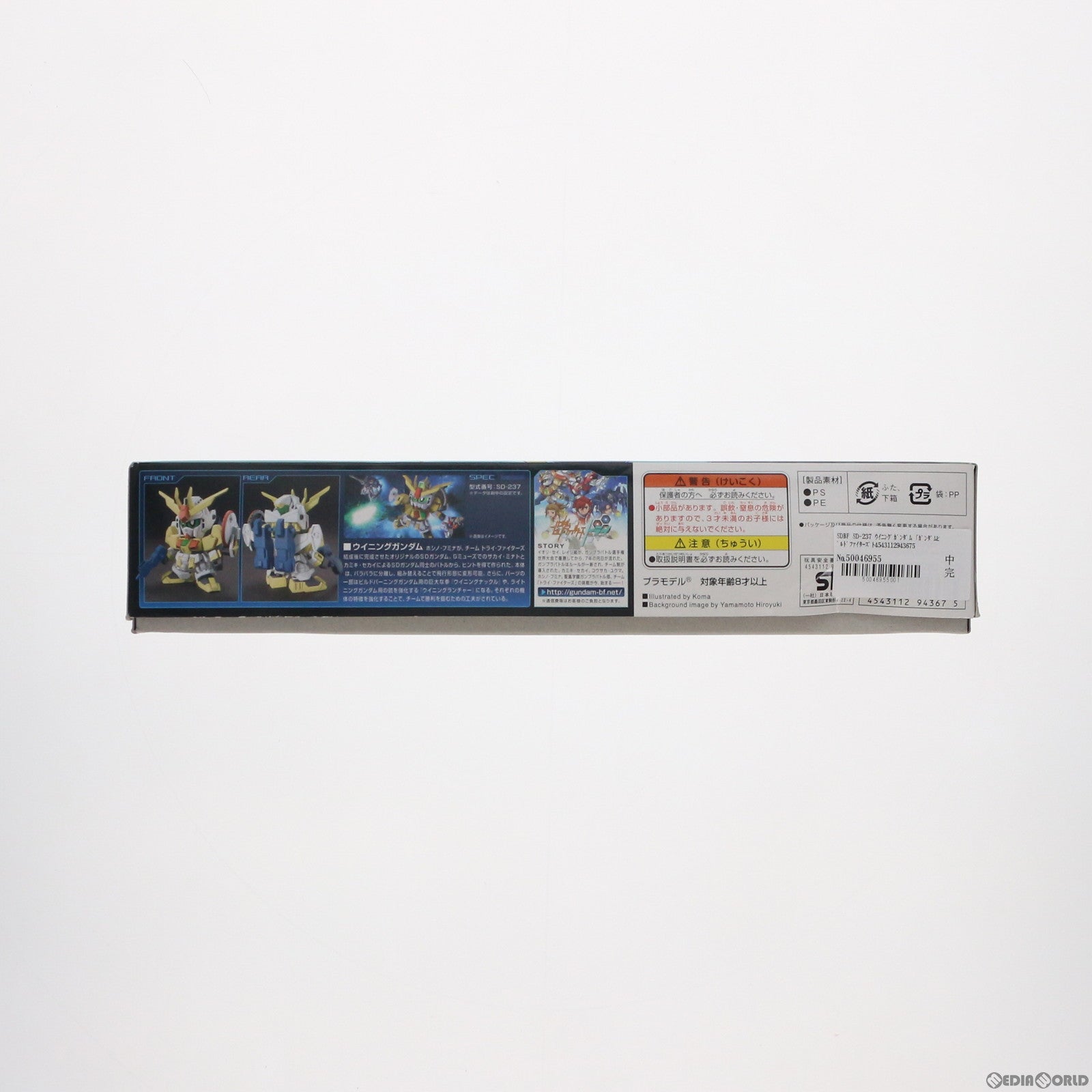 【中古即納】[PTM] SDBF SD-237 ウイニングガンダム ガンダムビルドファイターズトライ プラモデル バンダイ(20141206)