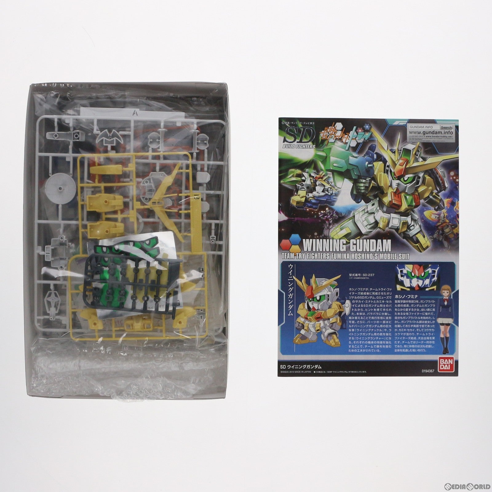 【中古即納】[PTM] SDBF SD-237 ウイニングガンダム ガンダムビルドファイターズトライ プラモデル バンダイ(20141206)