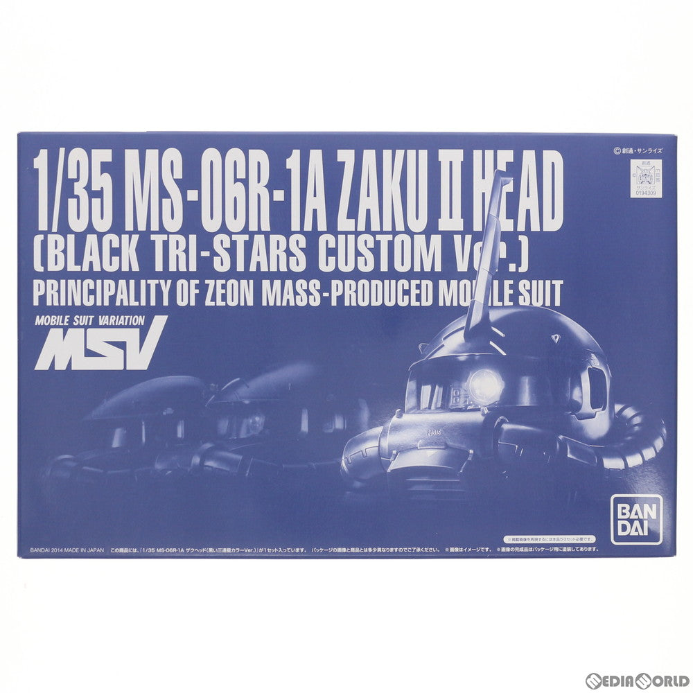 【中古即納】[PTM] プレミアムバンダイ限定 1/35 MS-06R-1A ザクヘッド(黒い三連星カラーVer.) 機動戦士ガンダムMSV(モビルスーツバリエーション) プラモデル(0194309) バンダイ(20141218)