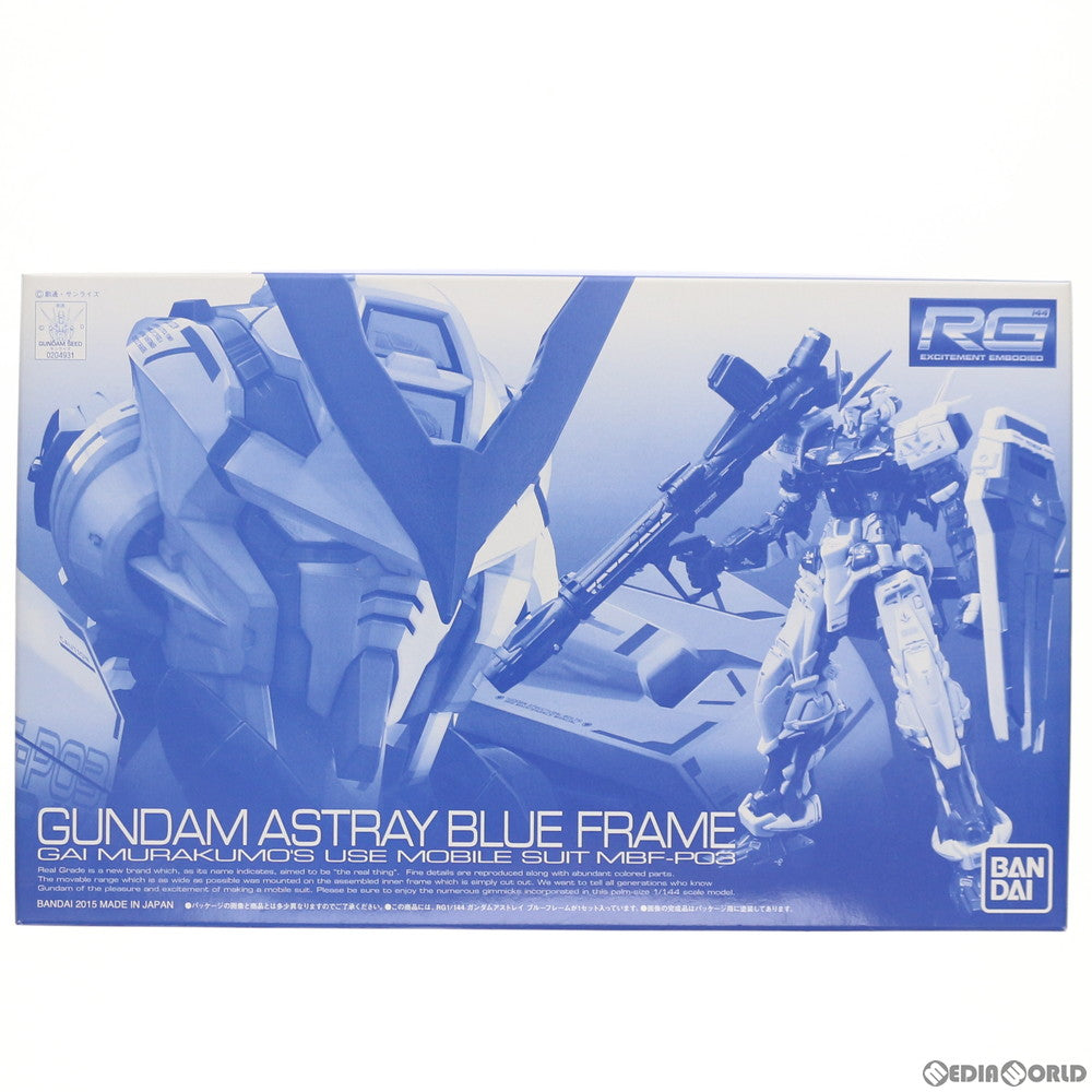 【中古即納】[PTM]プレミアムバンダイ限定 RG 1/144 ガンダムアストレイ ブルーフレーム 機動戦士ガンダムSEED ASTRAY(シード アストレイ) プラモデル(0204931) バンダイ(20151231)