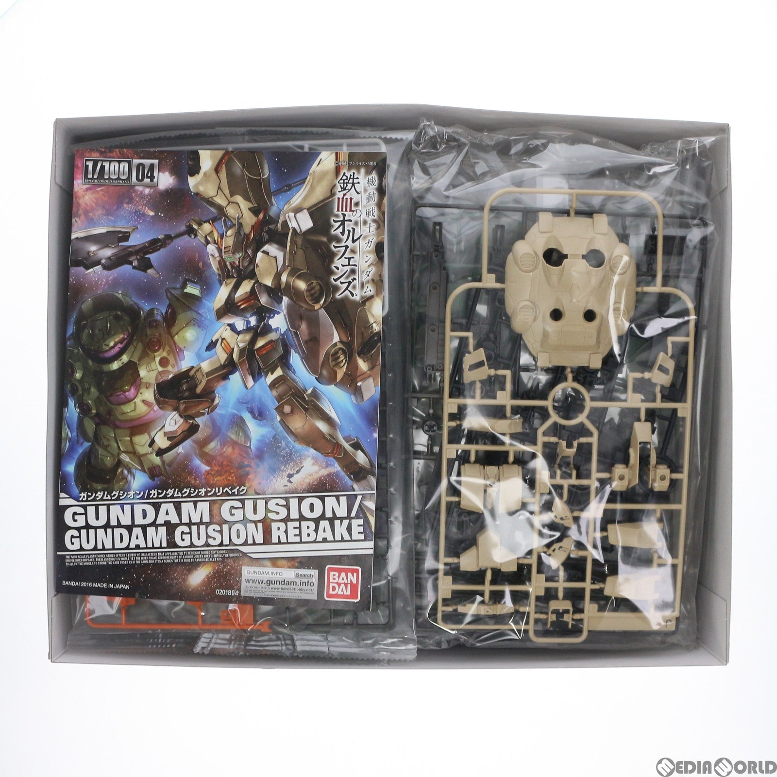 【中古即納】[PTM] 1/100 ASW-G-11 ガンダムグシオン/ガンダムグシオンリベイク 機動戦士ガンダム 鉄血のオルフェンズ プラモデル バンダイ(20160220)