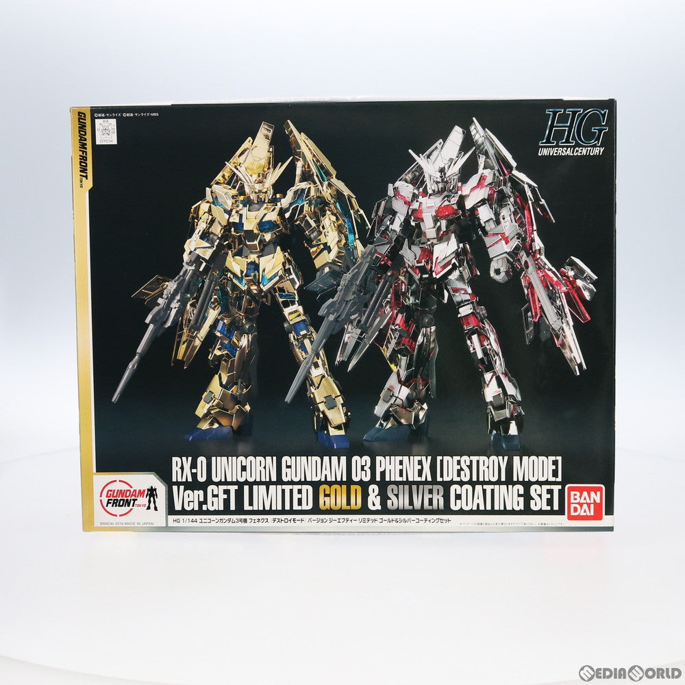 【中古即納】[PTM] ガンダムフロント東京限定 HGUC 1/144 ユニコーンガンダム3号機 フェネクス(デストロイモード) Ver.GFT LIMITED GOLD & SILVER COATING SET 機動戦士ガンダムUC プラモデル(0211234) バンダイ(20160723)