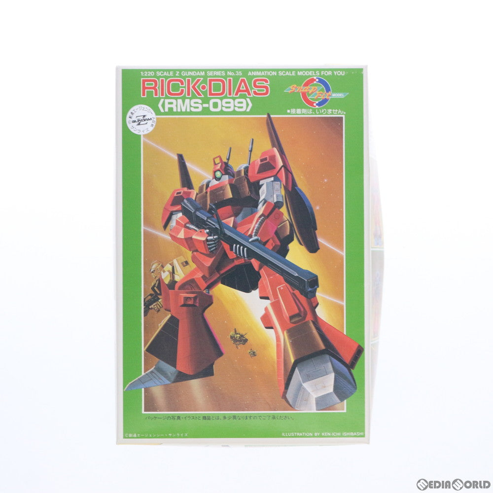 【中古即納】[PTM] 1/220 RMS-099 リックディアス Ζモデル 機動戦士Zガンダム プラモデル バンダイ(20160930)